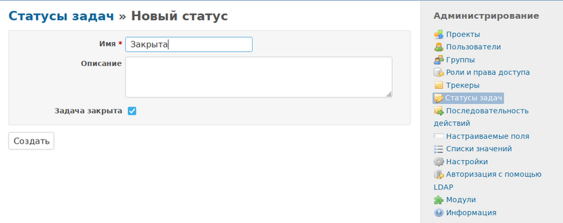 Файл:Редактирование статуса.png