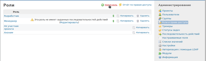 Файл:Роли маркетинг.png