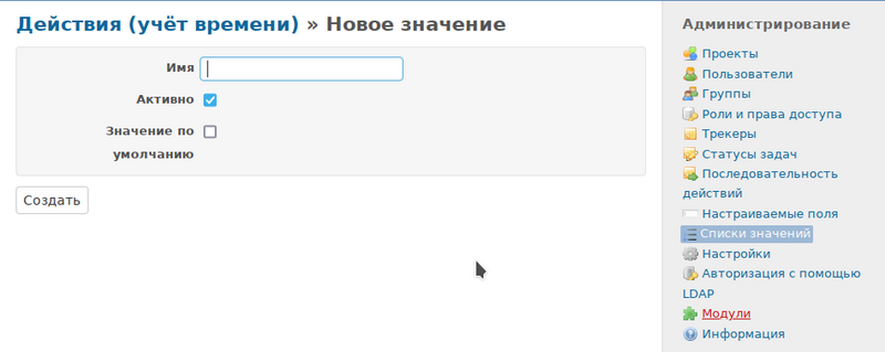 Файл:Новое значение.png